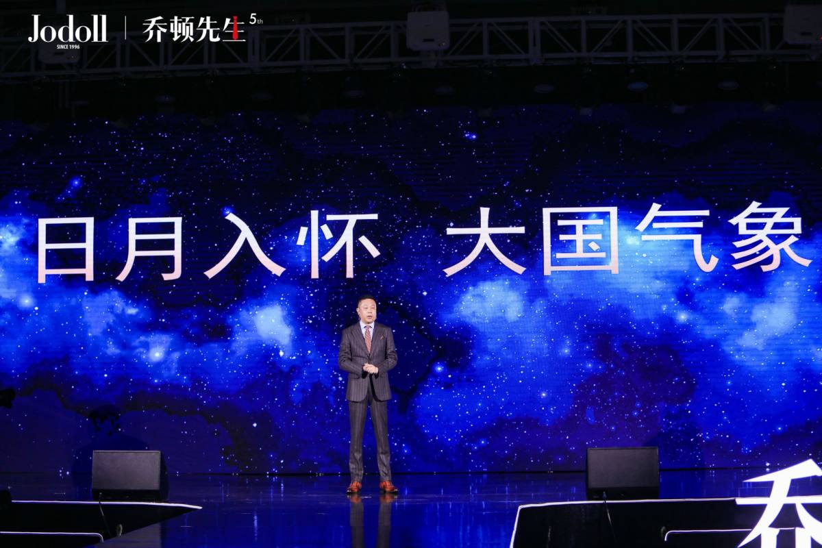 把正装穿进日常——2021中国（温州）绅装文化节圆满落幕